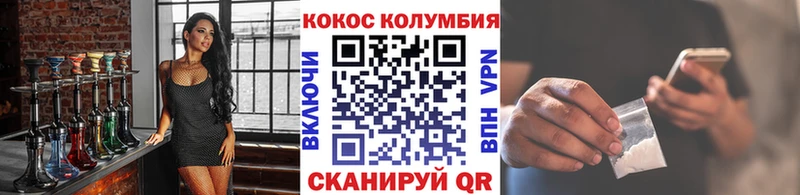 Наркошоп купить ГАШ  АМФ  МДМА  Канабис  КОКАИН  МЕФ  Нефтекумск