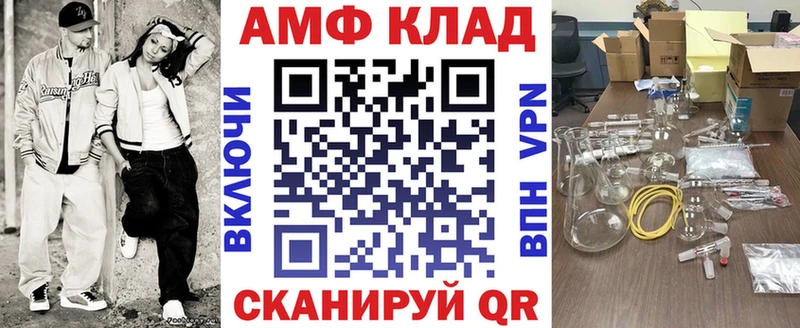 Купить закладки  Нефтекумск  Амфетамин Premium 
