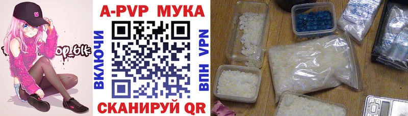 Alfa_PVP мука  Купить закладки  Нефтекумск 