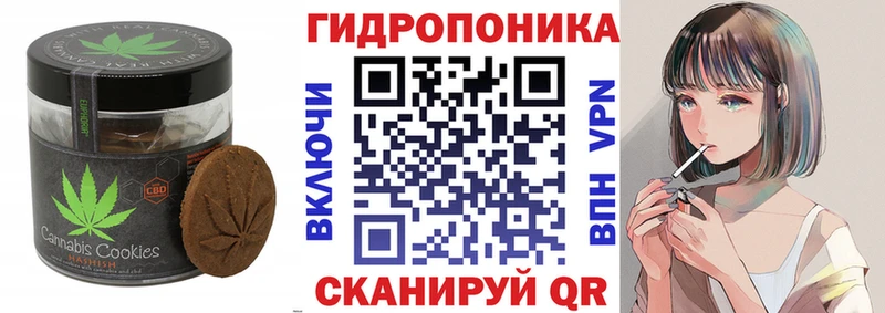 Печенье с ТГК конопля  Купить закладки  Нефтекумск 
