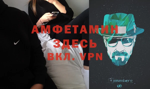 амфетамин Богданович
