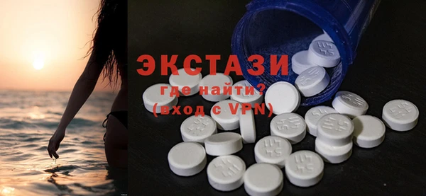 амфетамин Богданович