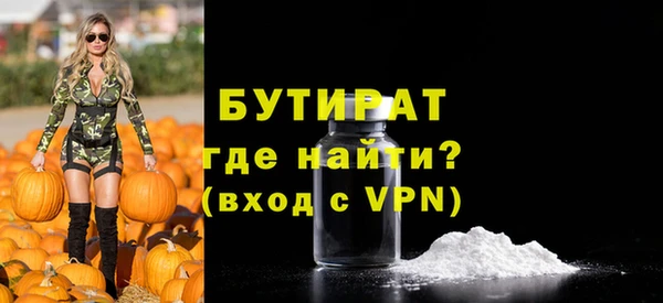 МДПВ Богородск