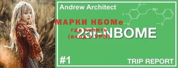 амфетамин Богданович