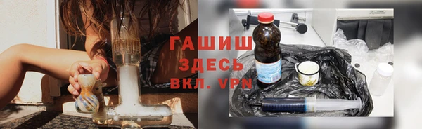 прущие грибы Богородицк