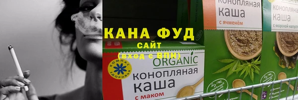 прущие грибы Богородицк
