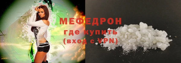 амфетамин Богданович