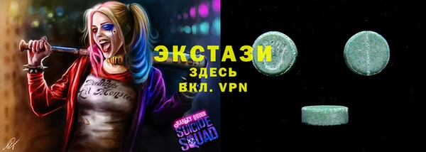 круглые Беломорск