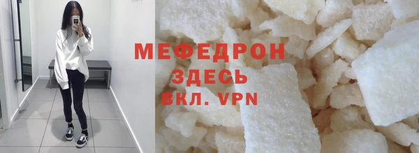 МДПВ Богородск