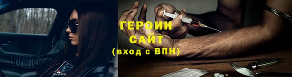 прущие крисы Бородино