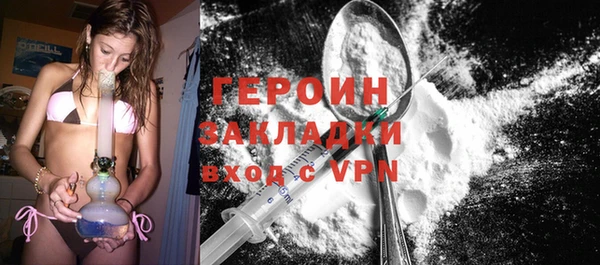 2c-b Бронницы