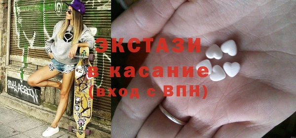 круглые Бугульма