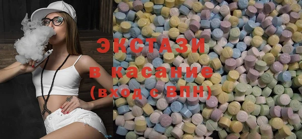 2c-b Бронницы