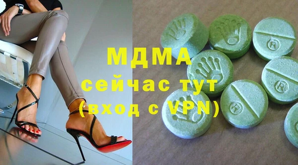 МДПВ Богородск