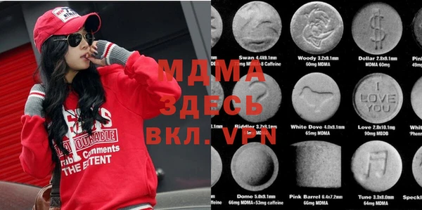 амфетамин Богданович