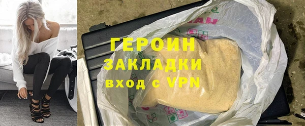 прущие грибы Богородицк