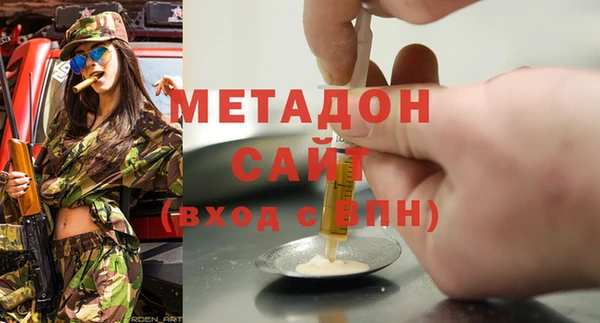 прущие грибы Богородицк