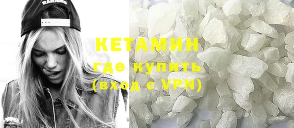 прущие грибы Богородицк