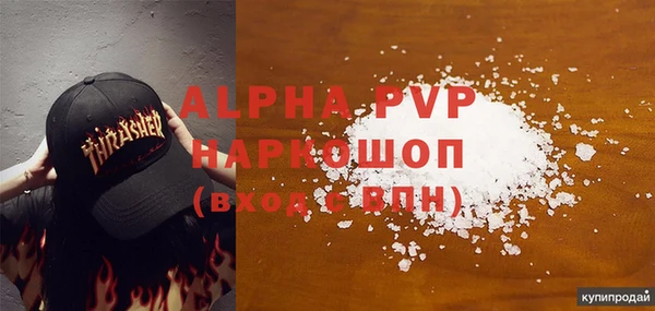 прущие грибы Богородицк