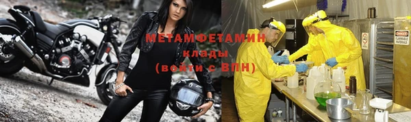 круглые Бугульма