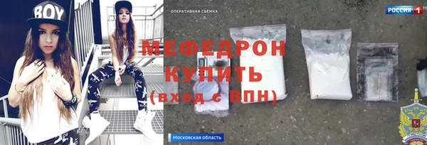 амфетамин Богданович
