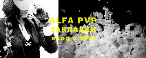 альфа пвп VHQ Белокуриха
