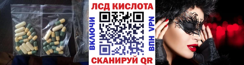 Купить закладки  Нефтекумск  Лсд 25 экстази ecstasy 
