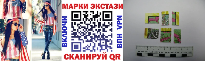 Купить закладки  Нефтекумск  Марки NBOMe 1,8мг 